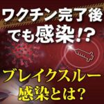 ららら 南加バレー地域に 今週末まで高温注意アラート 8 10