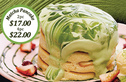 TAKAGI COFFEE　抹茶フェア開催中！