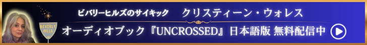 秋の月特別リーディング
