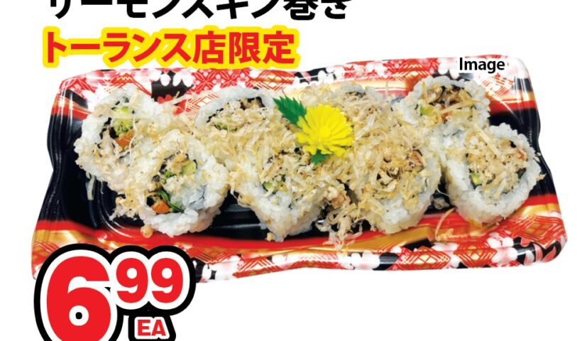 セイワマーケット 今週のお得商品はこちら！11/30（水）～12/6（火）