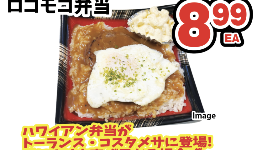 セイワマーケット 今週のお得商品はこちら！12/14（水）～12/20（火）