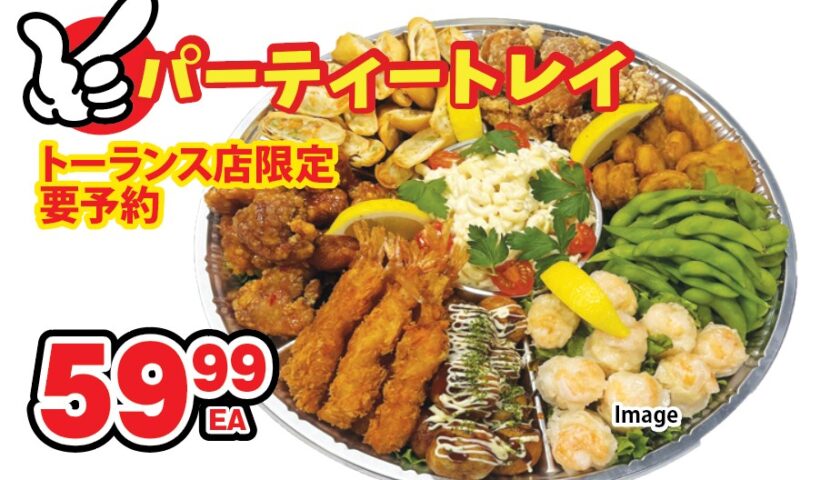 セイワマーケット 今週のお得商品はこちら！12/7（水）～12/13（火）