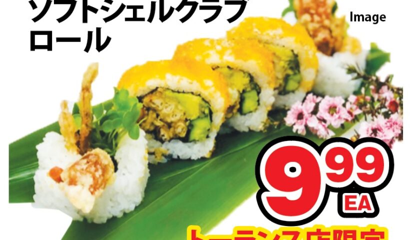 セイワマーケット　今週のお得商品はこちら！1/25（水）～1/31（火）