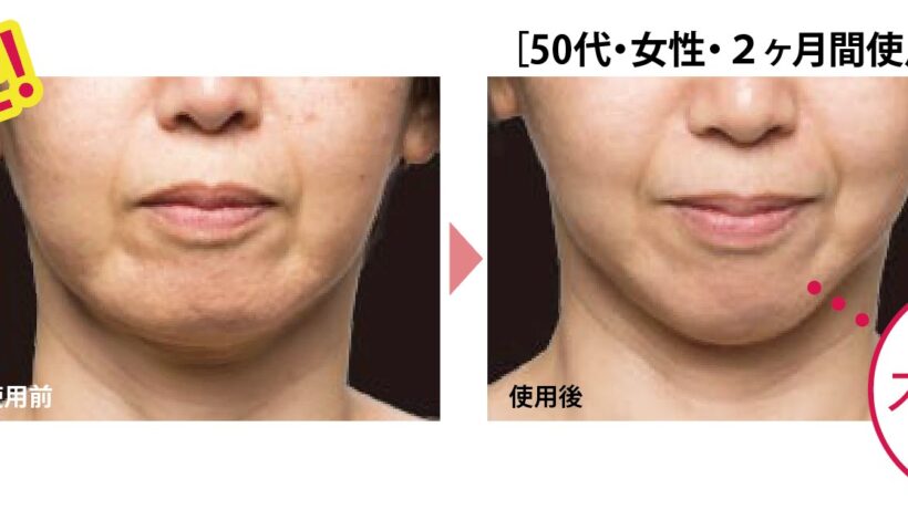 Tokyo Beauty Products むくみやたるみ改善 マッサージジェル