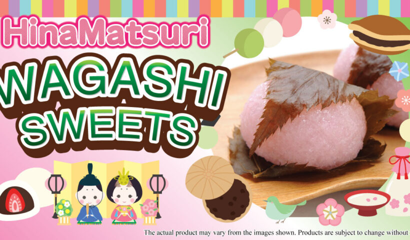 【～2/23】Mitsuwa Market Place 今週のお得商品！