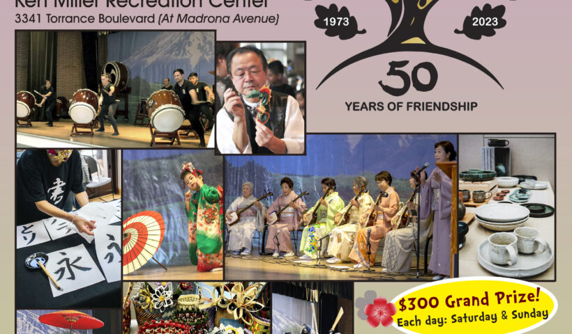 トーランス毎年恒例「第48回文化祭」開催 　4/15（土）・16（日）