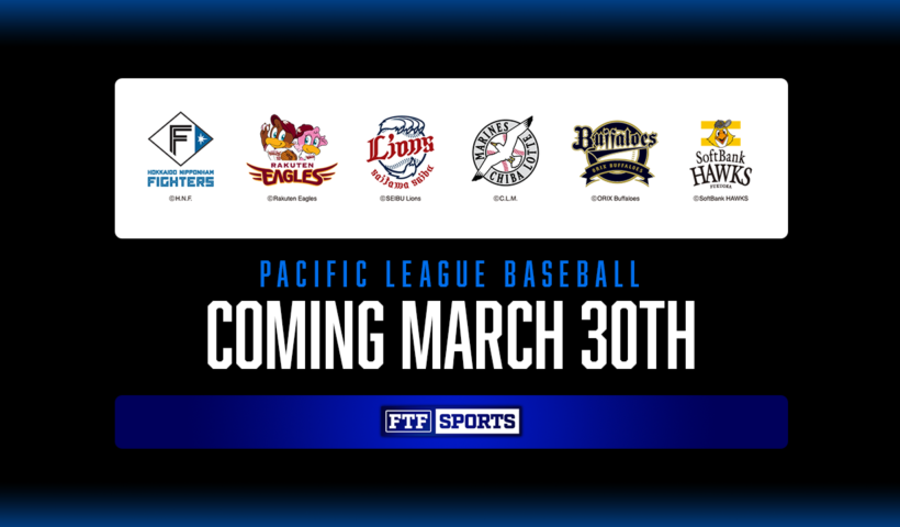 WBC優勝で大注目の日本プロ野球が3月30日開幕！パ・リーグの試合をアメリカで「無料」視聴しよう！（3/27）