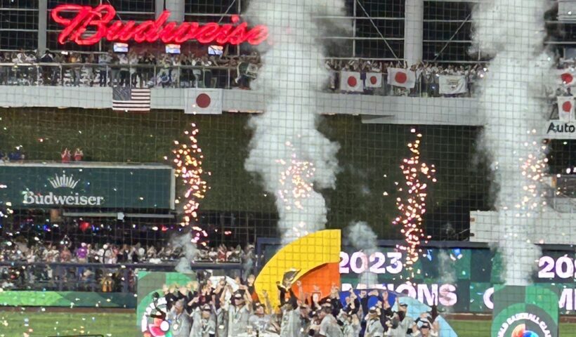 WBC　日本優勝！侍ジャパンは 1次ラウンドから全勝　MVPは大谷選手（3/22）