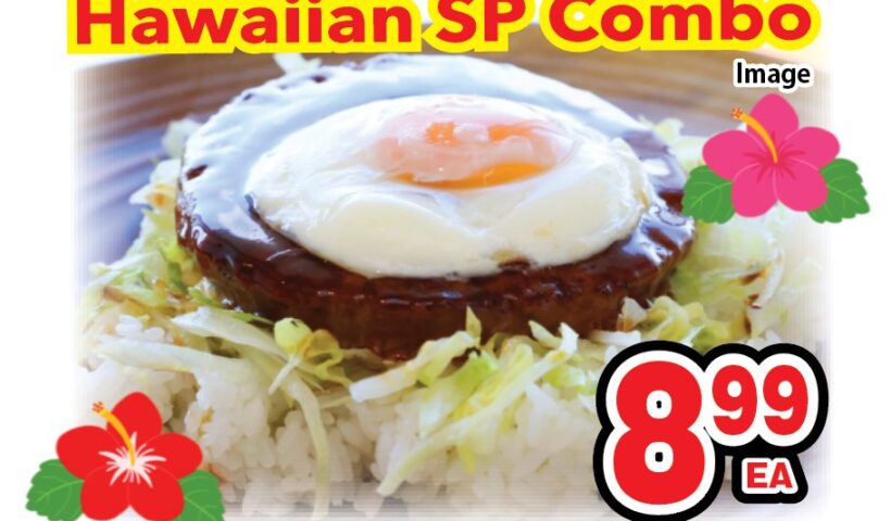 セイワマーケット　今週のお得商品はこちら！3/8（水）～3/14（火）