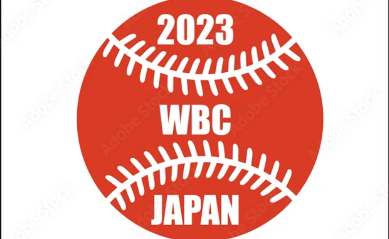 WBC 侍ジャパンが韓国に13対４で圧勝！次回試合は東京ドームで対チェコ戦（3/10）