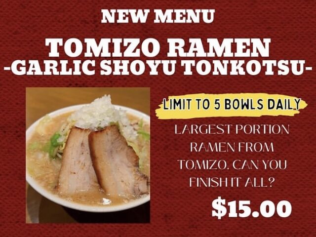 替え玉する人も大満足！毎日５食限定　TOMIZO RAMEN新メニュー
