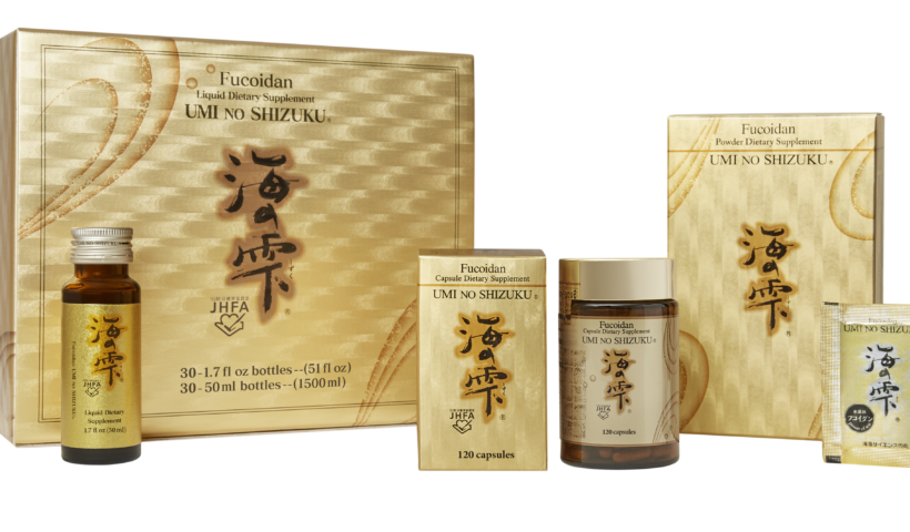 高い免疫力を常に保つ！ 海の雫フコイダン