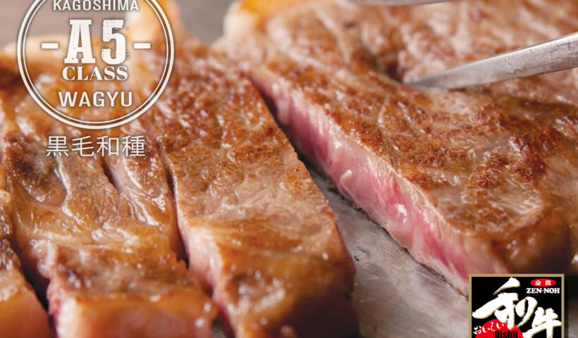 ＼お父さん、いつもありがとう／　お家で和牛 父の日ギフトにいかが