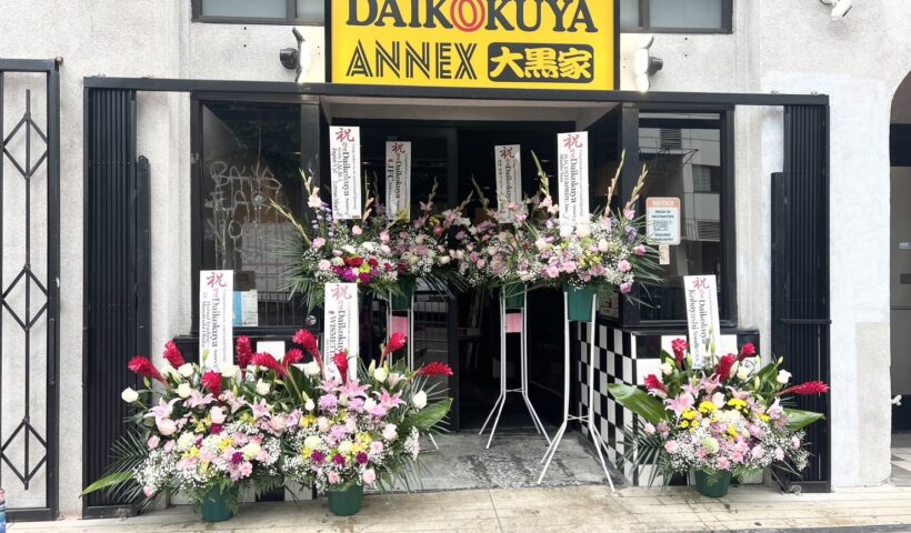 大黒家Annex店がリトル東京に 6/16（金）　本日オープン！