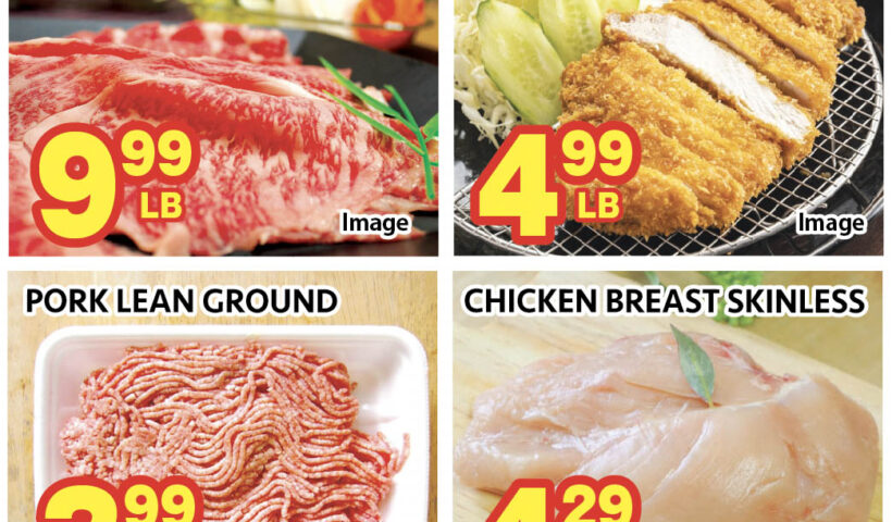 セイワマーケット 今週のスペシャル価格！