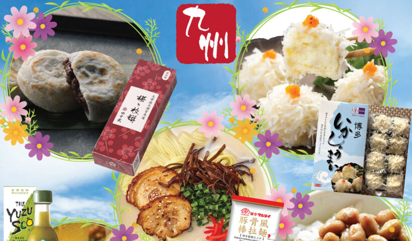 【～9/21】Mitsuwa Market Place 今週のお得商品！