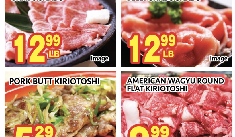 セイワマーケット 今週のスペシャル価格！