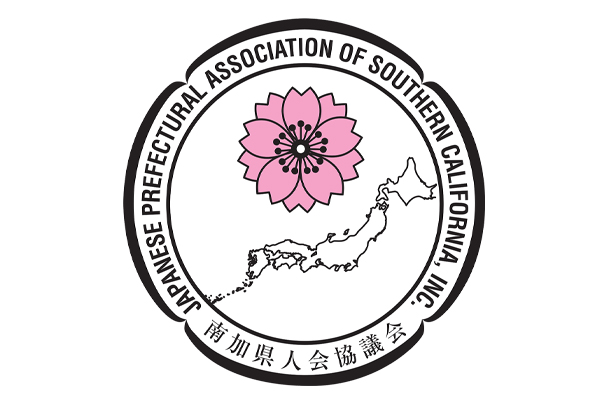 南加県人会協議会「育英奨学金受給希望者募集」のお知らせ