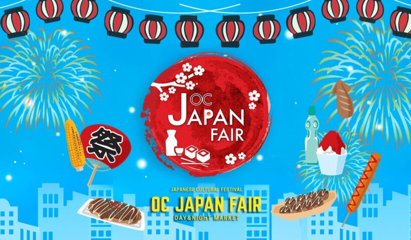 OC JAPAN FAIR 10/27（金）・28（土）・29（日）開催！ Experience日本