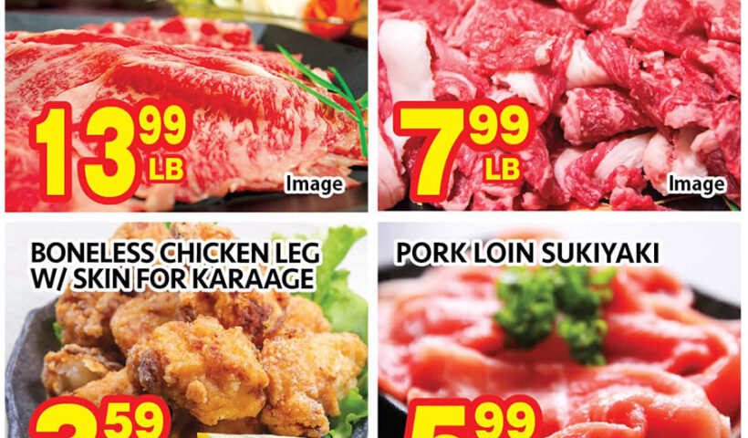 セイワマーケット 今週のスペシャル価格！