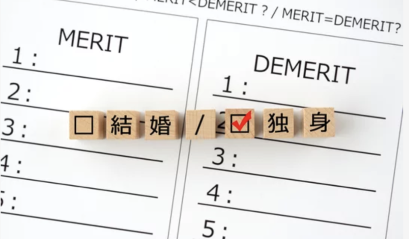 地球上で真っ先に消え去る国はどこ　日本以上に深刻な未婚者増加（11/28）