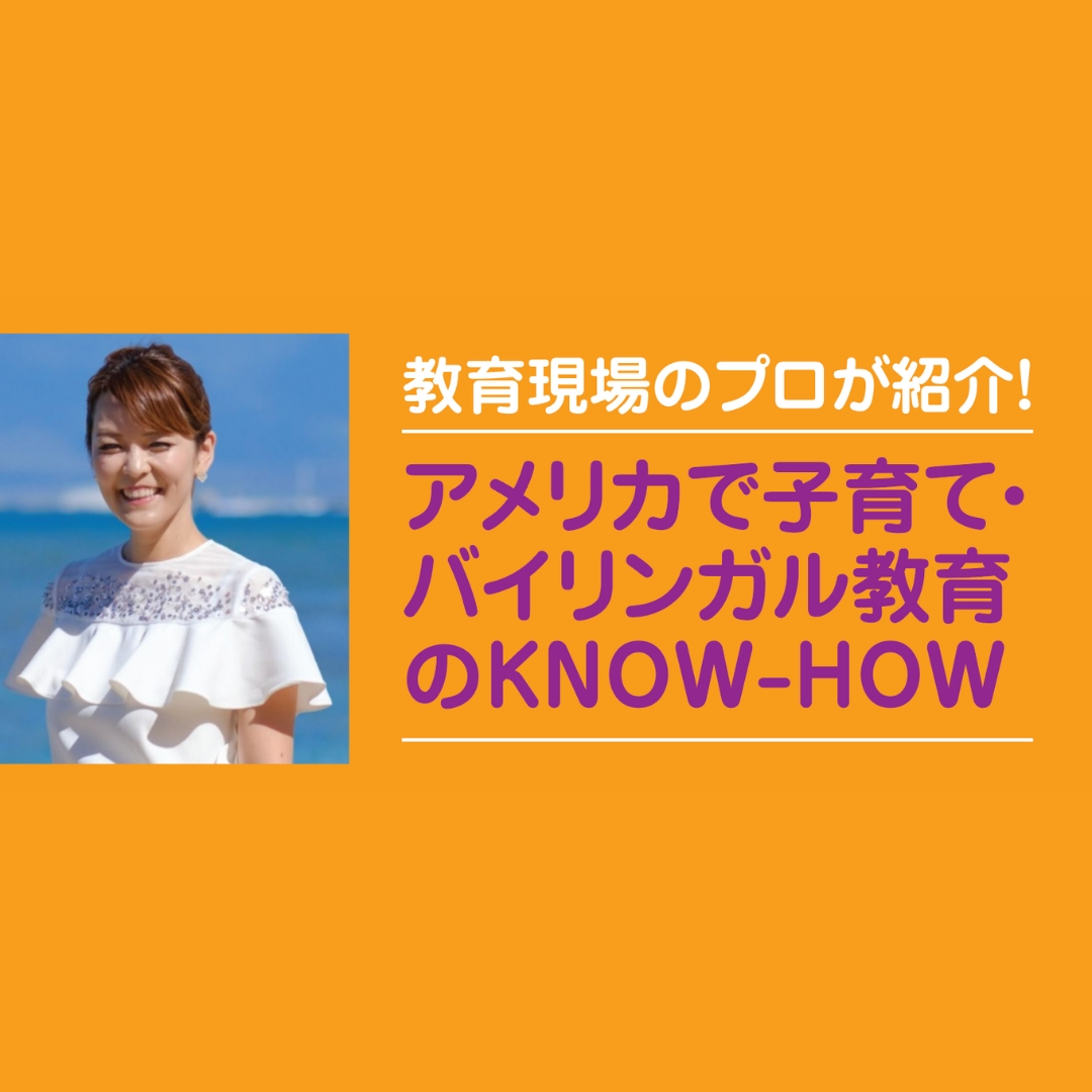 バイリンガリズムと英語教育 未使用 【公式通販】