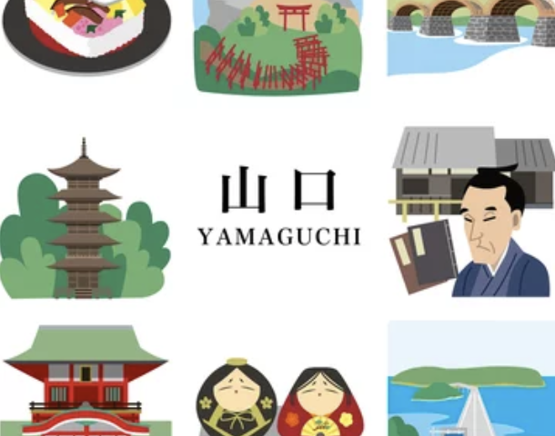 ニューヨーク・タイムズ誌「2024年に行くべき52カ所」を発表　3位に山口市（1/9）