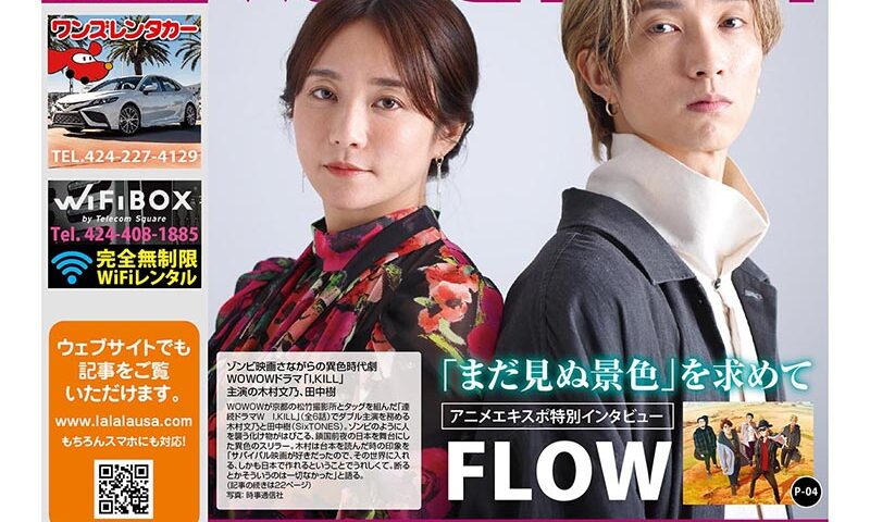 5月16日号 vol.1102