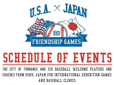 大谷選手の父・徹さんが監督を務める金ヶ崎リトルシニアがトーランス市で親善試合（8/8）