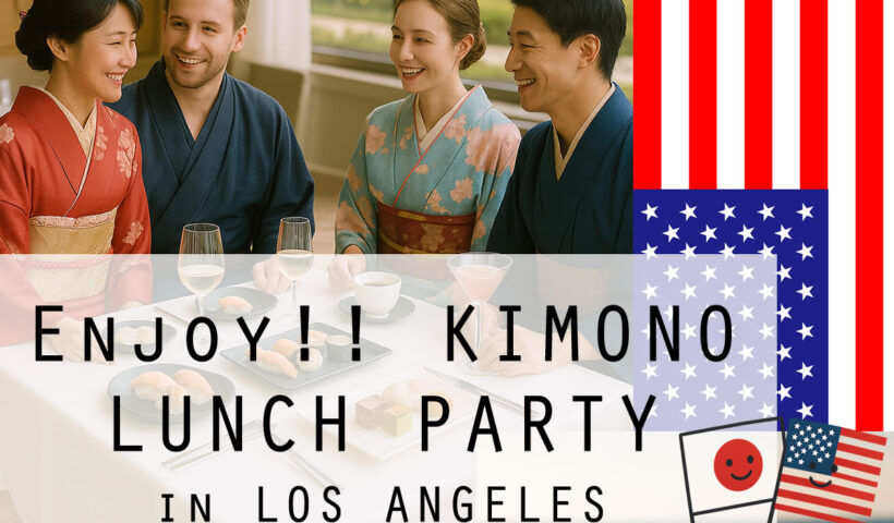 レドンドビーチで開催！浴衣＆着物パーティ