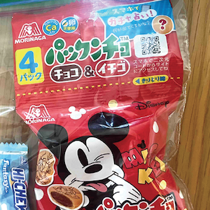 スナックの基準｜トーランス子育て日記VOL.97