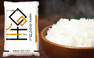 【～Sep 25】Mitsuwa Market Place 今週のお得商品！