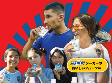 【10/19(日)まで】人気のゼリー飲料「Chargel（チャージェル）」　Amazonで10％OFF