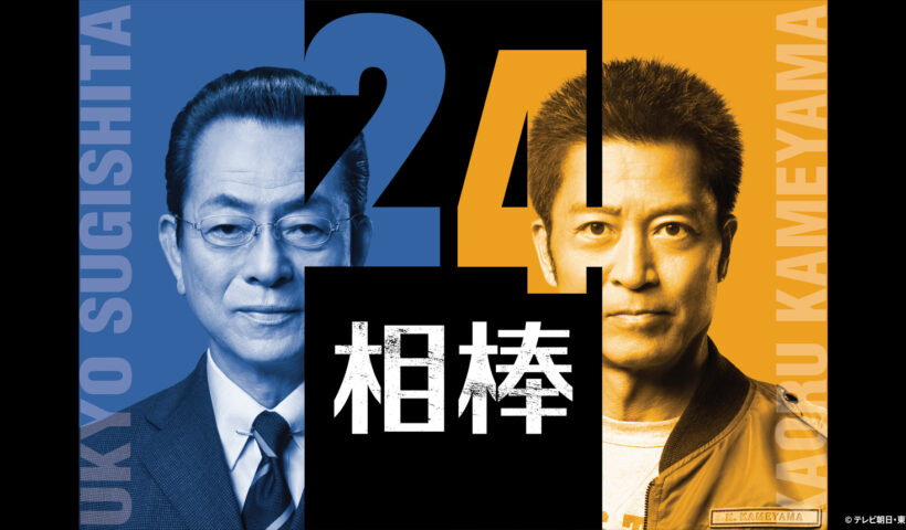 動画配信サービスJme(ジェイミー)10月の見どころ