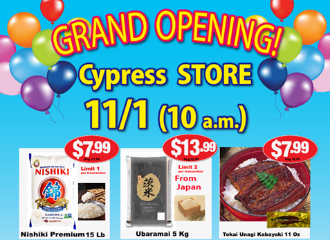 Mitsuwa Cypress店　11/1(土) 午前10時　グランドオープン🎊