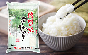 【～Nov 13】Mitsuwa Market Place 今週のお得商品！