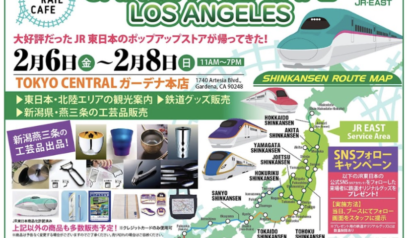 大好評の「JAPAN RAIL CAFÉ」が帰ってくる！ JR東日本のポップアップ、2/6〜8にTokyo Centralガーデナ店で開催