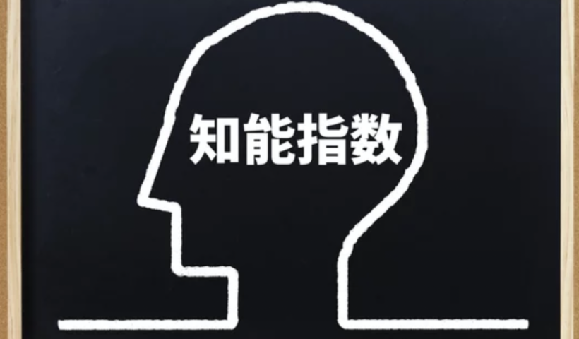 ベンチュラ郡の４歳女児が高IQの「メンサ」と「インターテル」の会員に　２歳前にアルファベット暗唱（3/30）