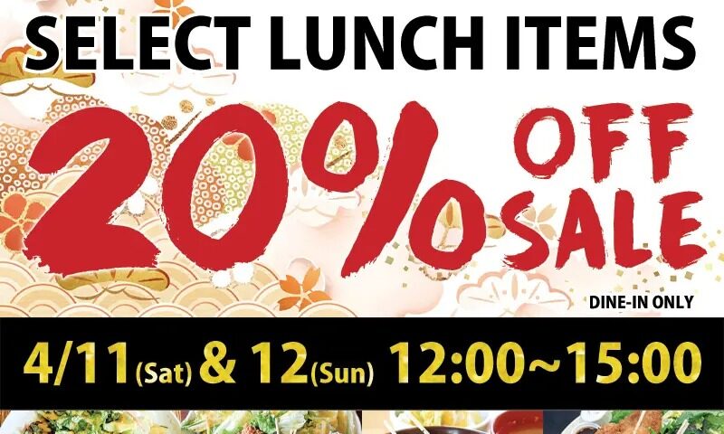 新撰組焼き鳥ガーデナ本店 ランチ33周年記念セール開催！