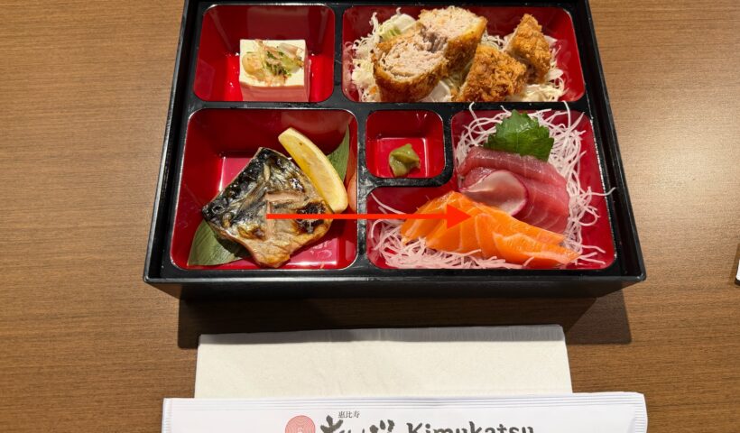 キムカツの贅沢メニュー　スペシャルコンボボックスに注目！