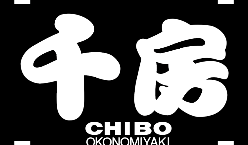 【求人】千房 オープニングスタッフ募集！