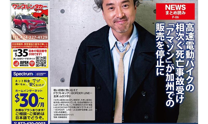 5月15日号 vol.1153