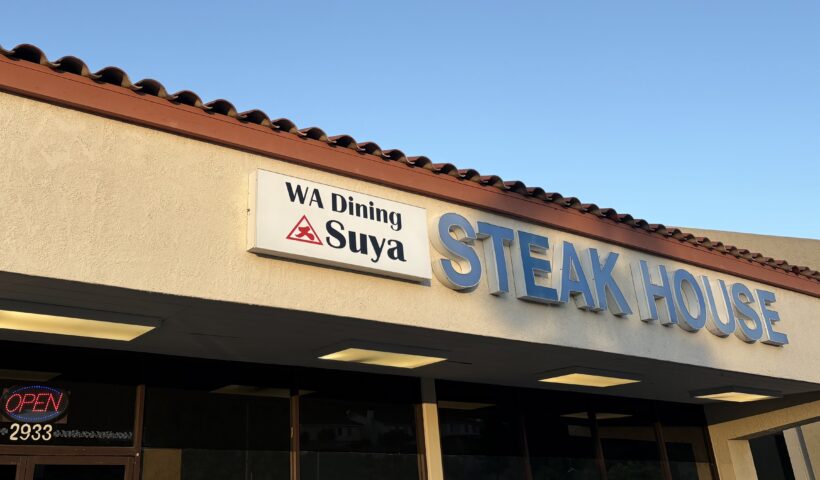 トーランスの日本食レストラン「WA Dining SUYA」｜アメリカで、この和食に出会えるとは
