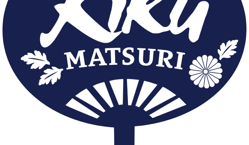 サンディエゴの日本祭り「Kiku Matsuri」10月25日開催！昨年よりパワーアップ！